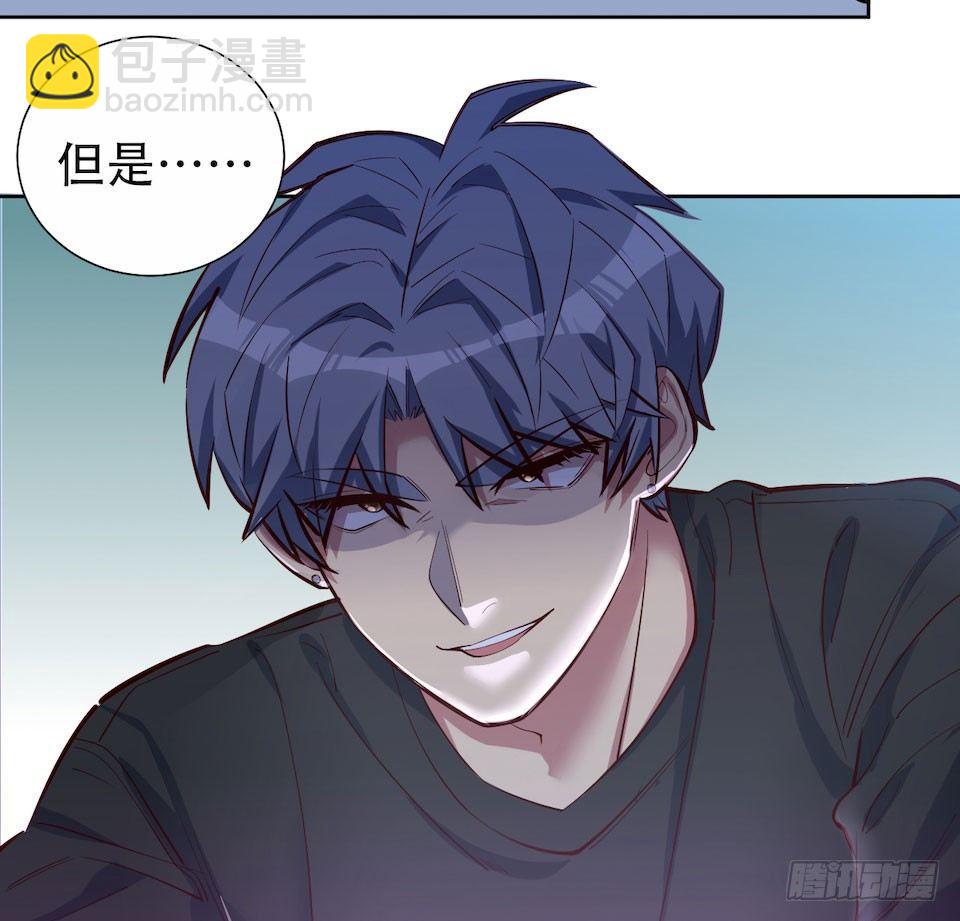 岳父大人是老婆 - 3.打噴嚏吧，岳父！(2/3) - 5