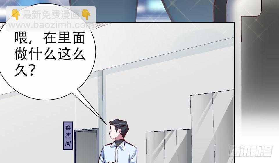 岳父大人是老婆 - 3.打噴嚏吧，岳父！(2/3) - 1