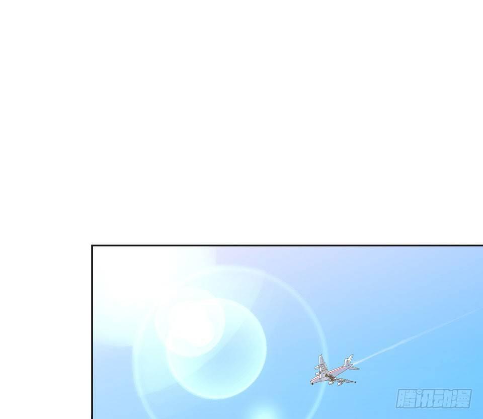 岳父大人是老婆 - 3.打噴嚏吧，岳父！(2/3) - 5