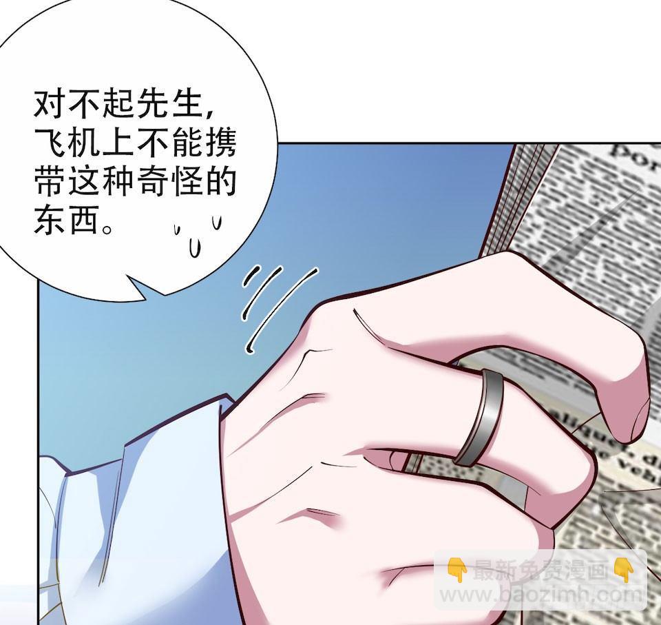 岳父大人是老婆 - 3.打噴嚏吧，岳父！(2/3) - 1