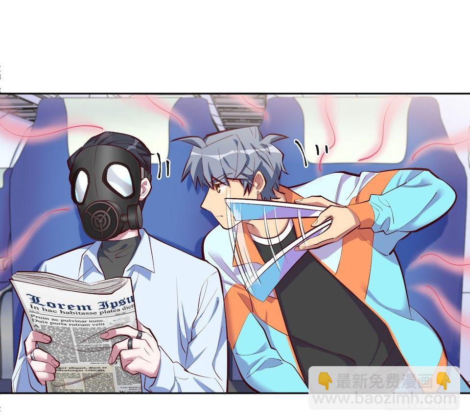 岳父大人是老婆 - 3.打噴嚏吧，岳父！(2/3) - 5