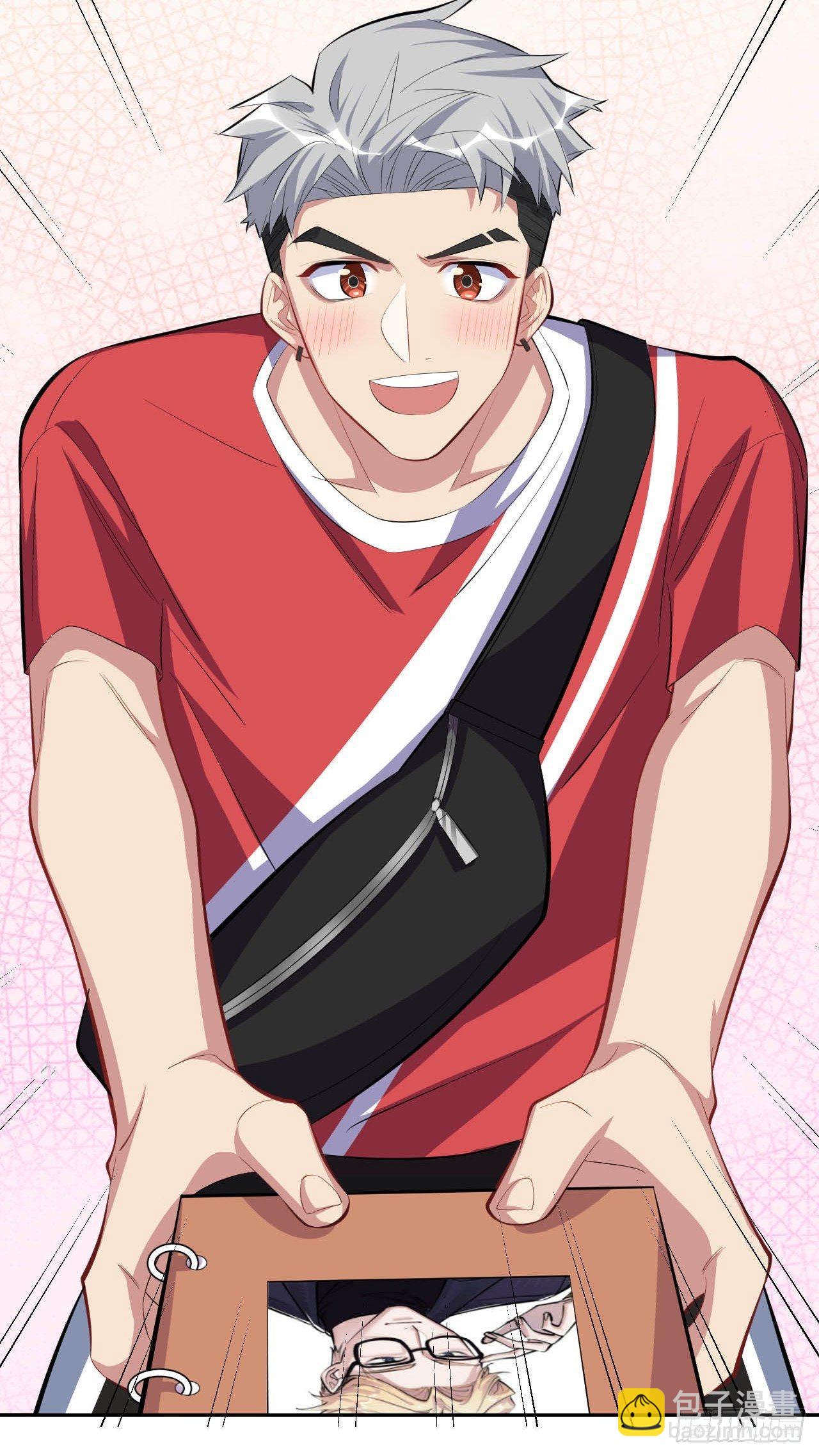 岳父大人是老婆 - 30.他原來是這樣的人 - 3