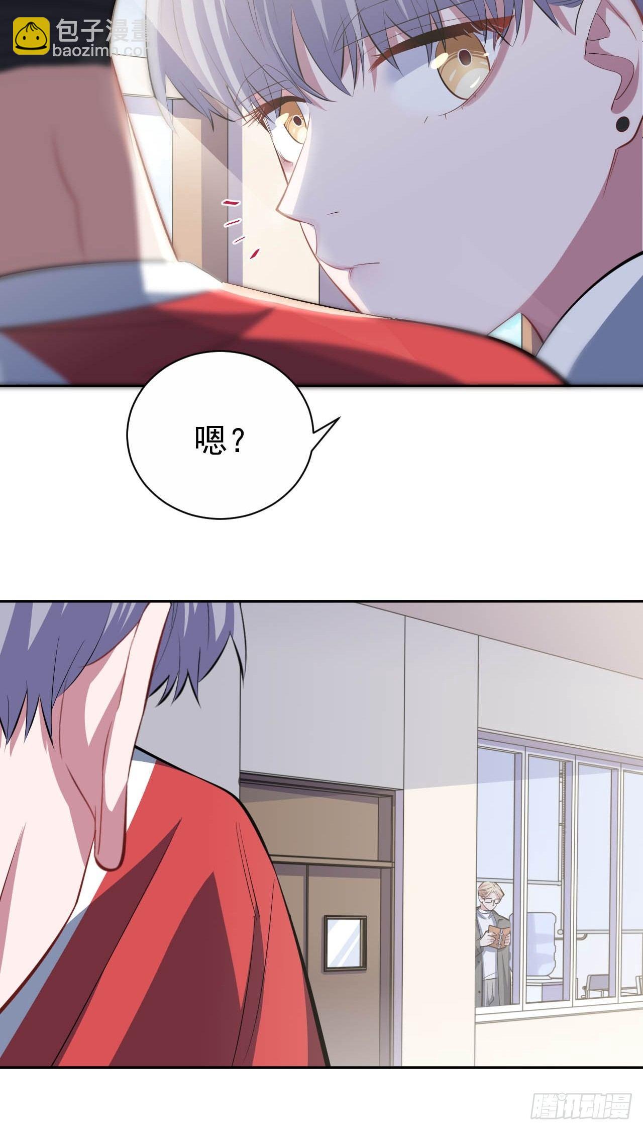 岳父大人是老婆 - 30.他原來是這樣的人 - 3