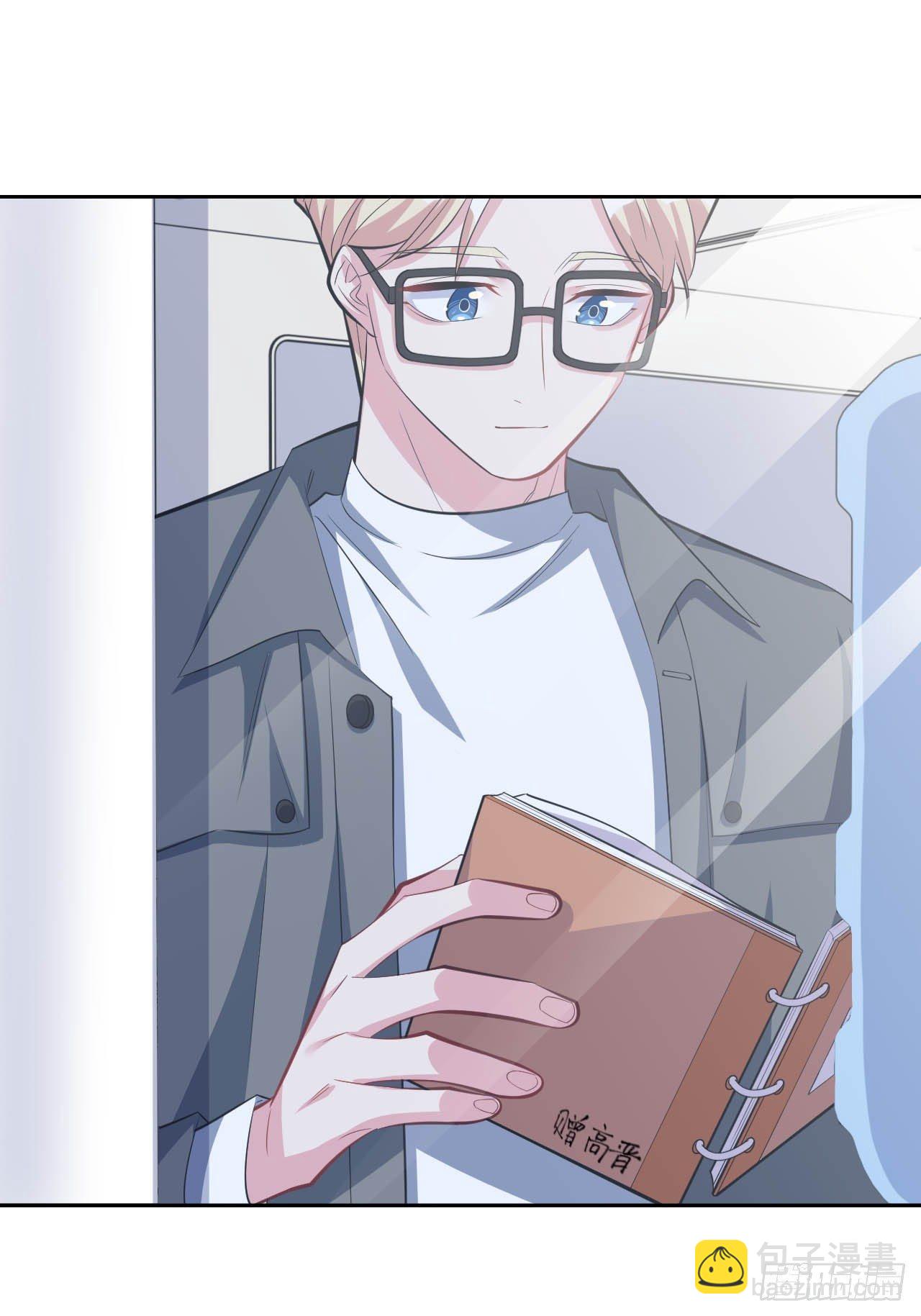 岳父大人是老婆 - 30.他原來是這樣的人 - 4