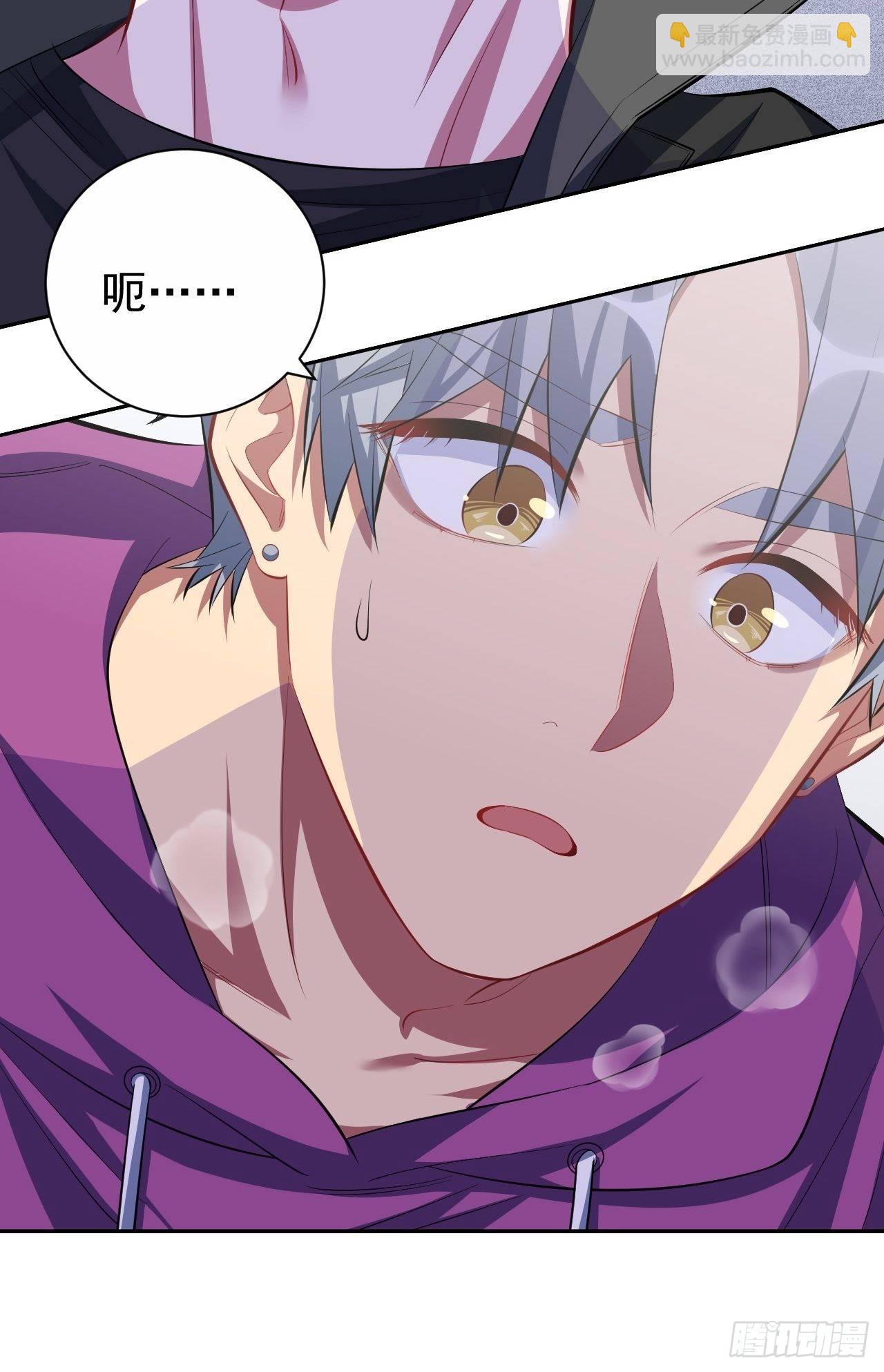 岳父大人是老婆 - 32.電梯事故 - 2