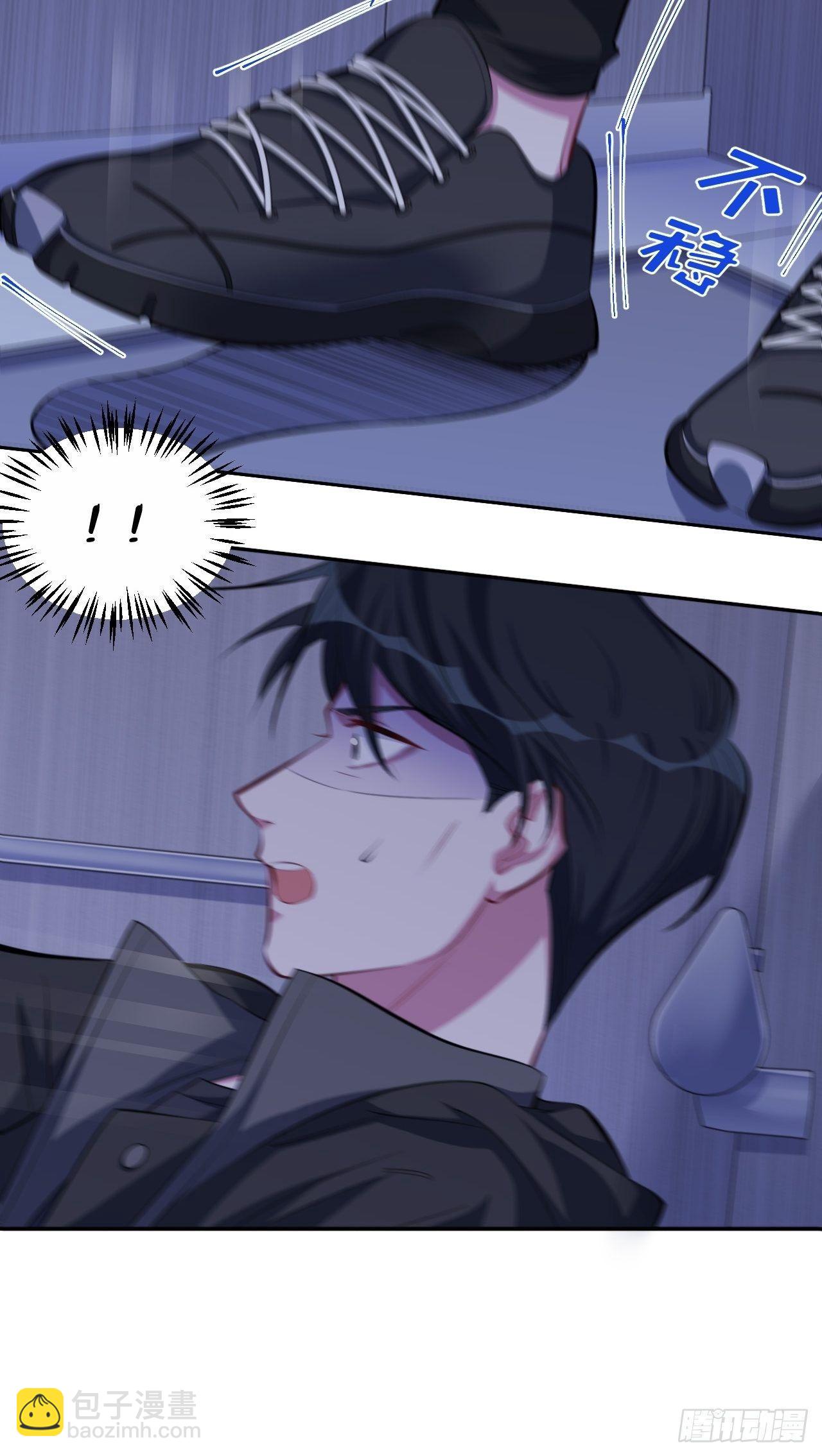 岳父大人是老婆 - 32.電梯事故 - 2