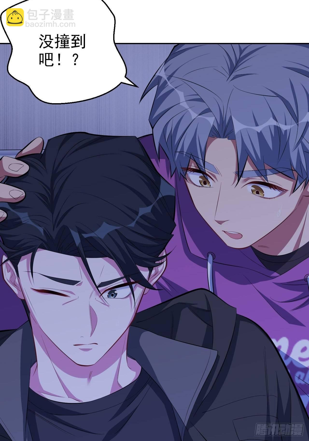 岳父大人是老婆 - 32.電梯事故 - 4