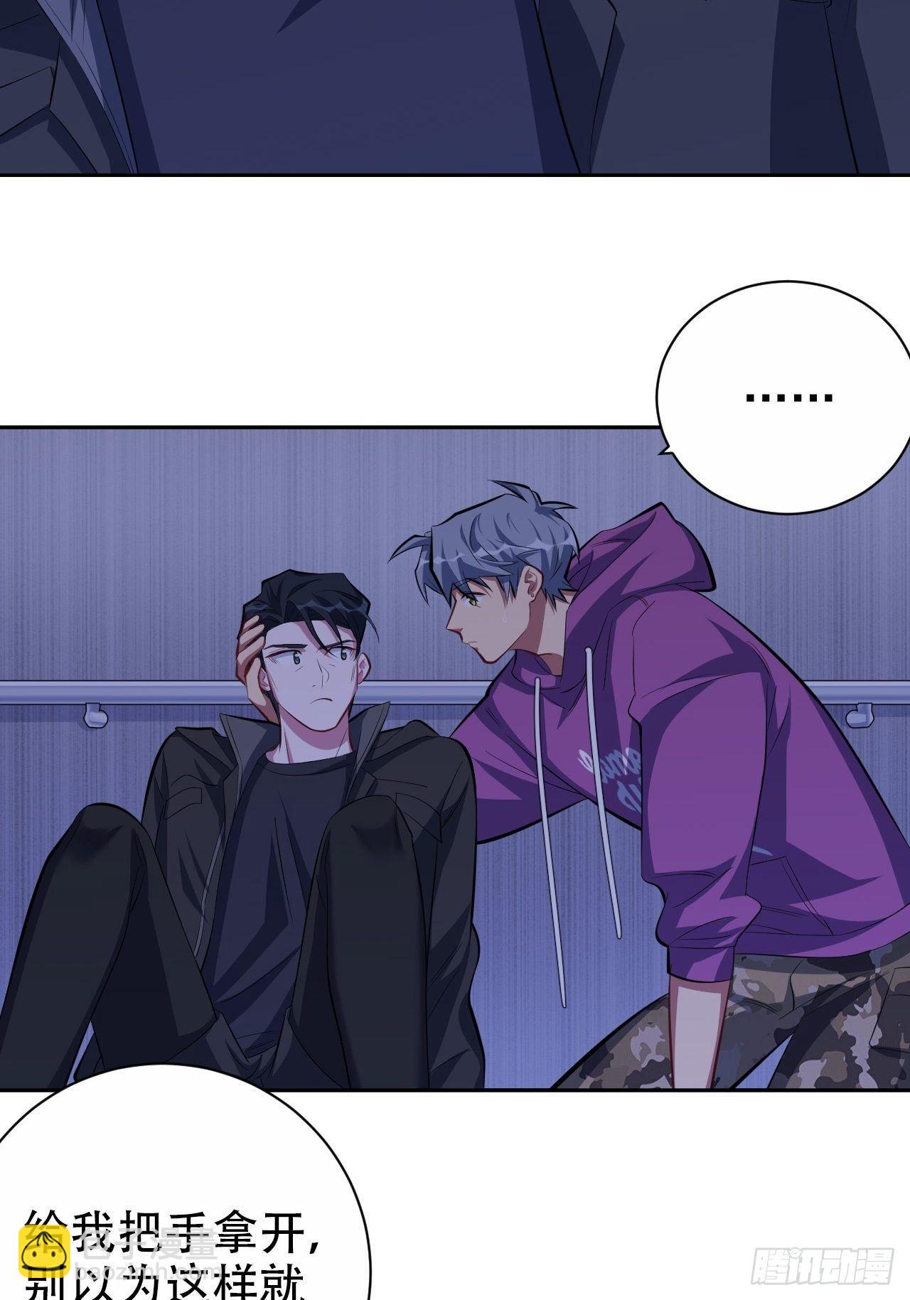 岳父大人是老婆 - 32.電梯事故 - 5