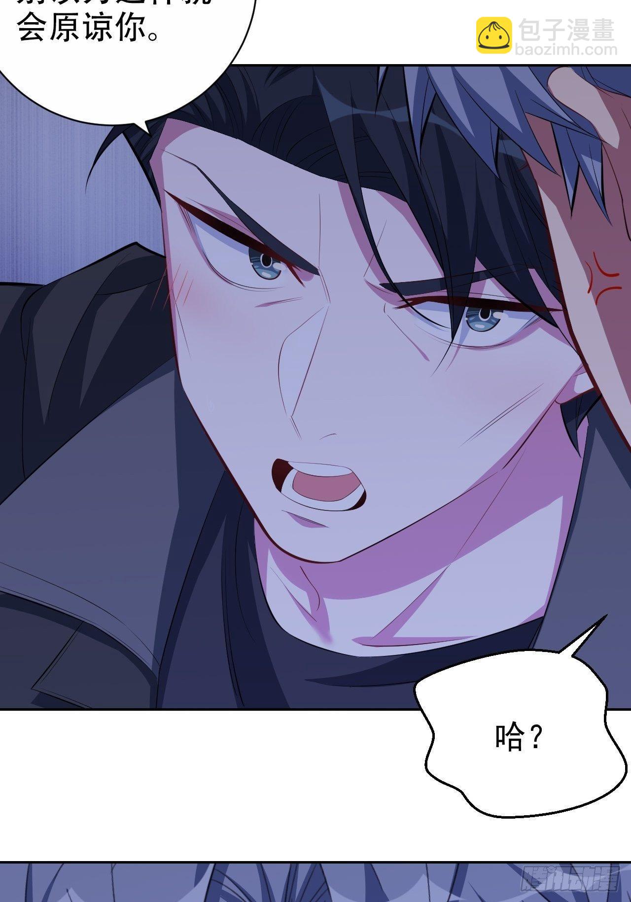 岳父大人是老婆 - 32.電梯事故 - 6