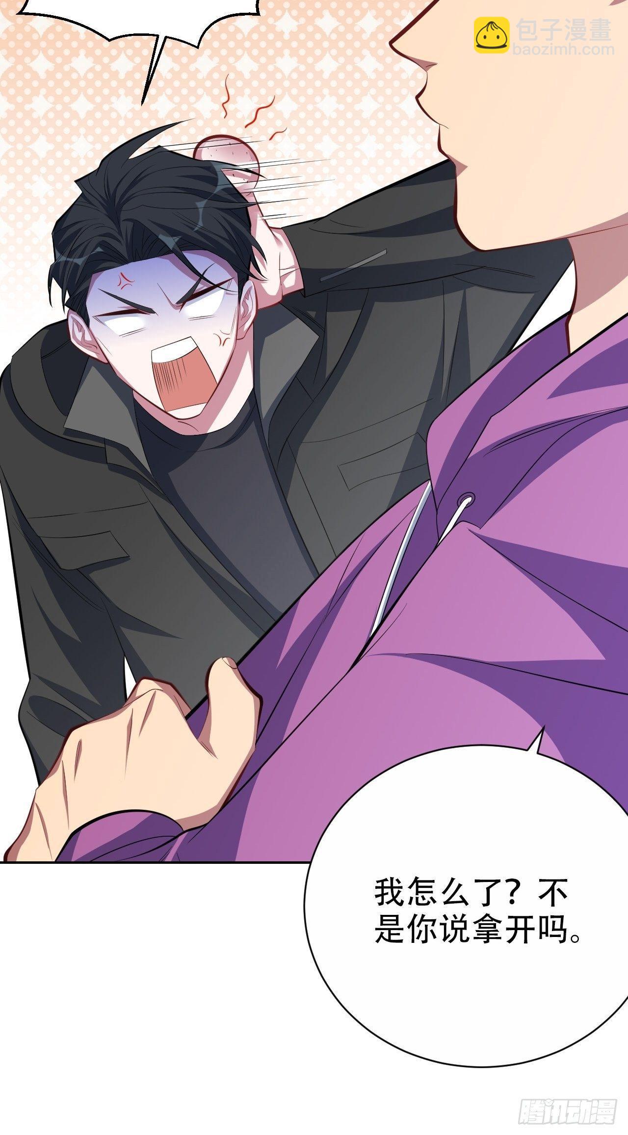 岳父大人是老婆 - 32.電梯事故 - 3