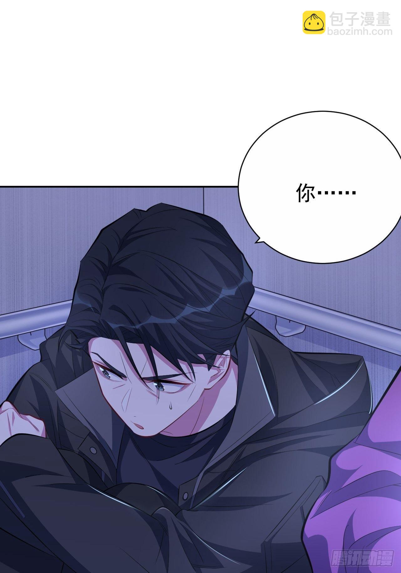 岳父大人是老婆 - 32.電梯事故 - 2