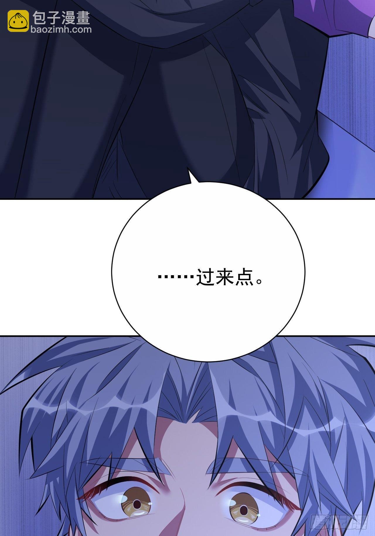 岳父大人是老婆 - 32.電梯事故 - 3