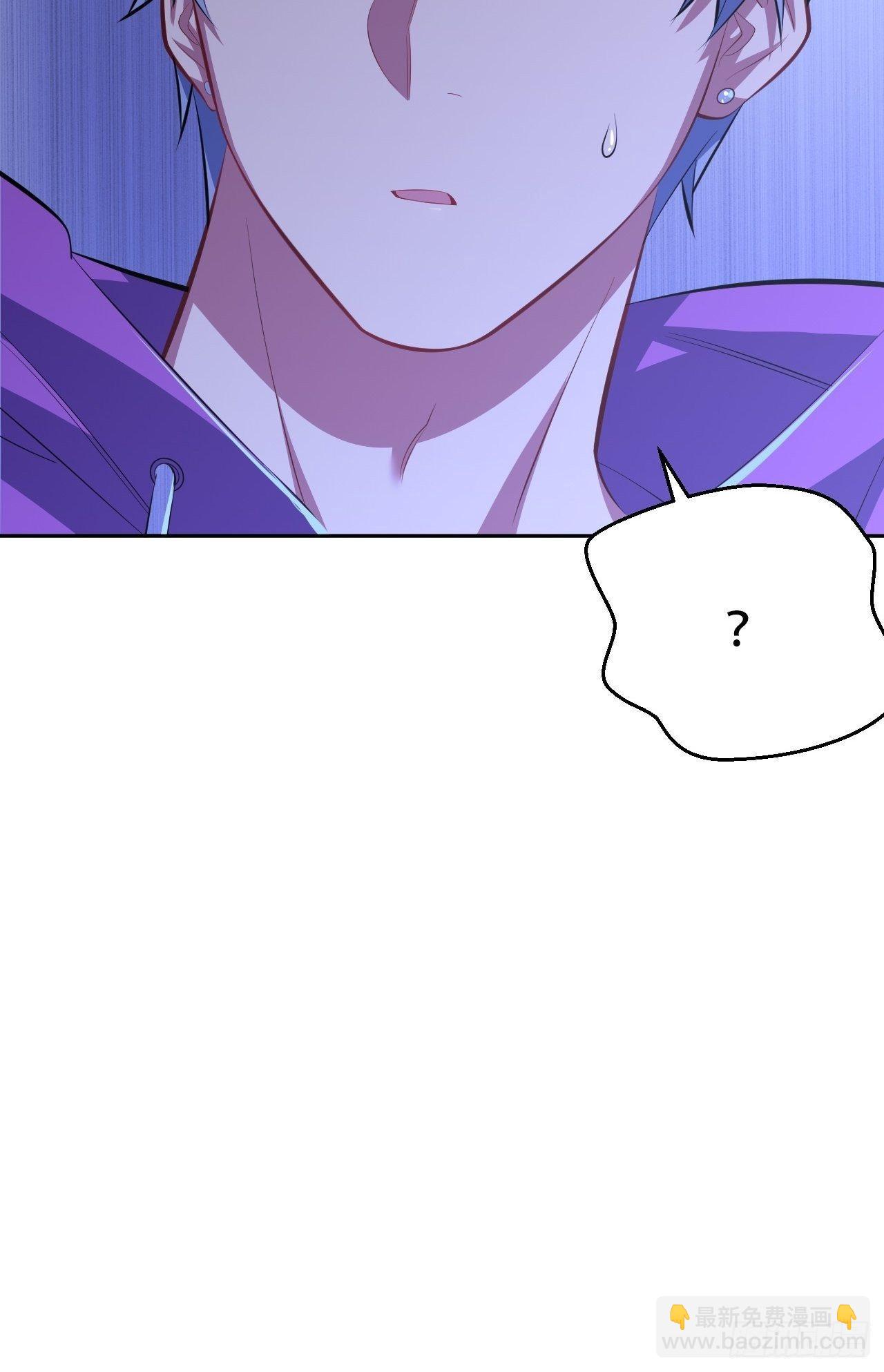 岳父大人是老婆 - 32.電梯事故 - 4