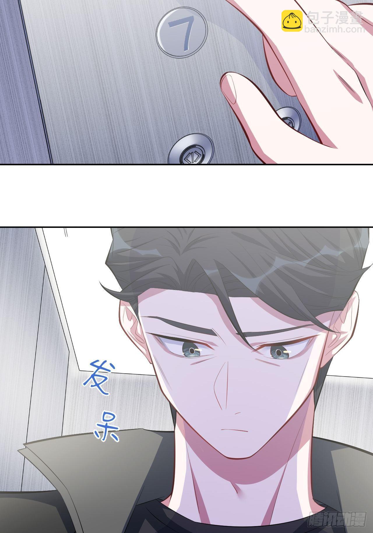 岳父大人是老婆 - 32.電梯事故 - 3