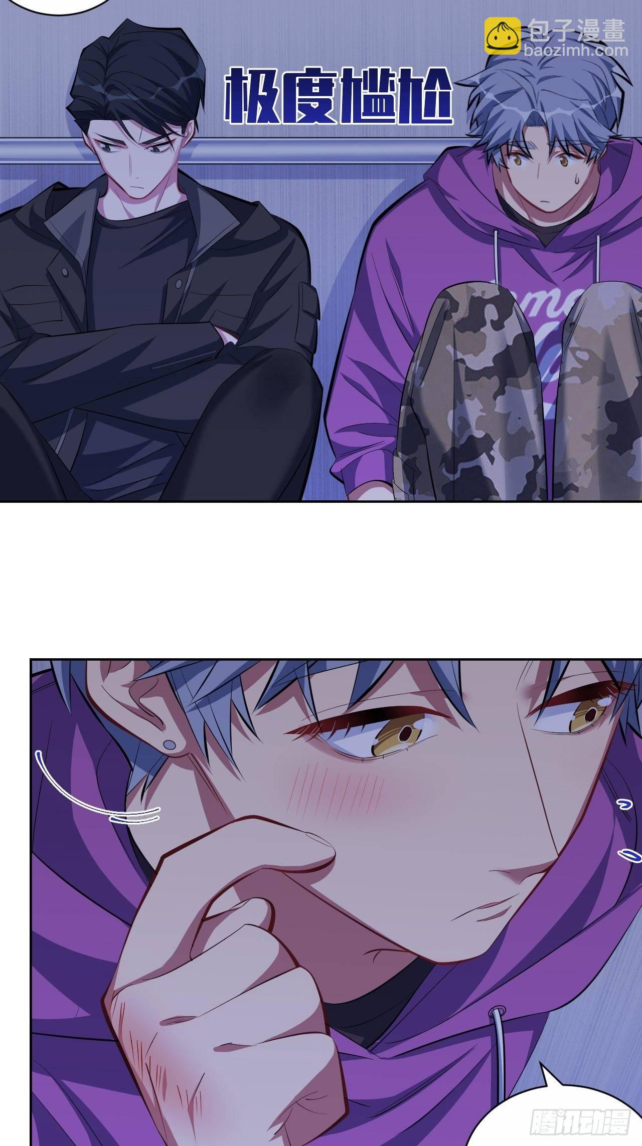 岳父大人是老婆 - 34.給我忘掉！ - 3