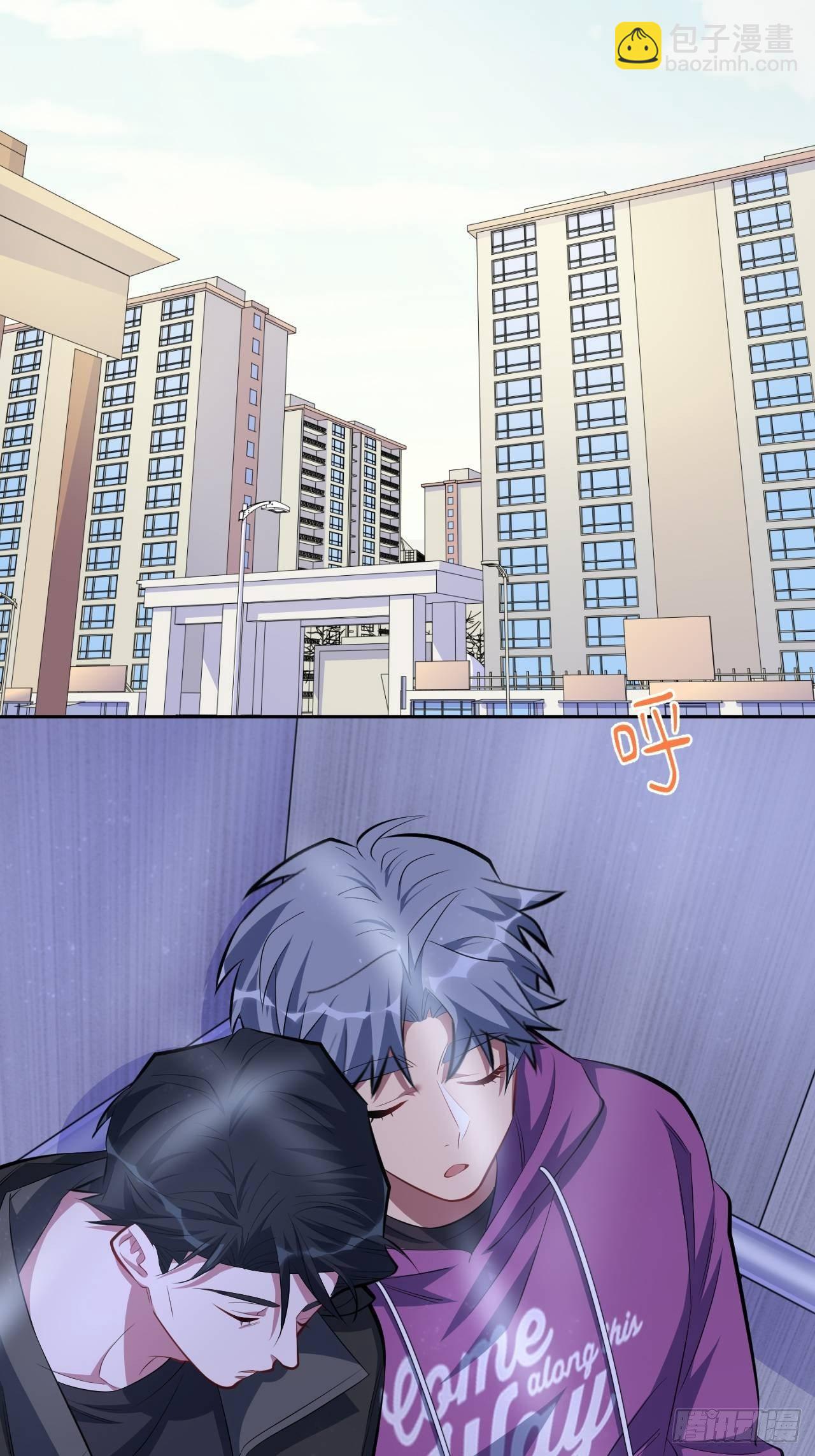 岳父大人是老婆 - 34.給我忘掉！ - 4