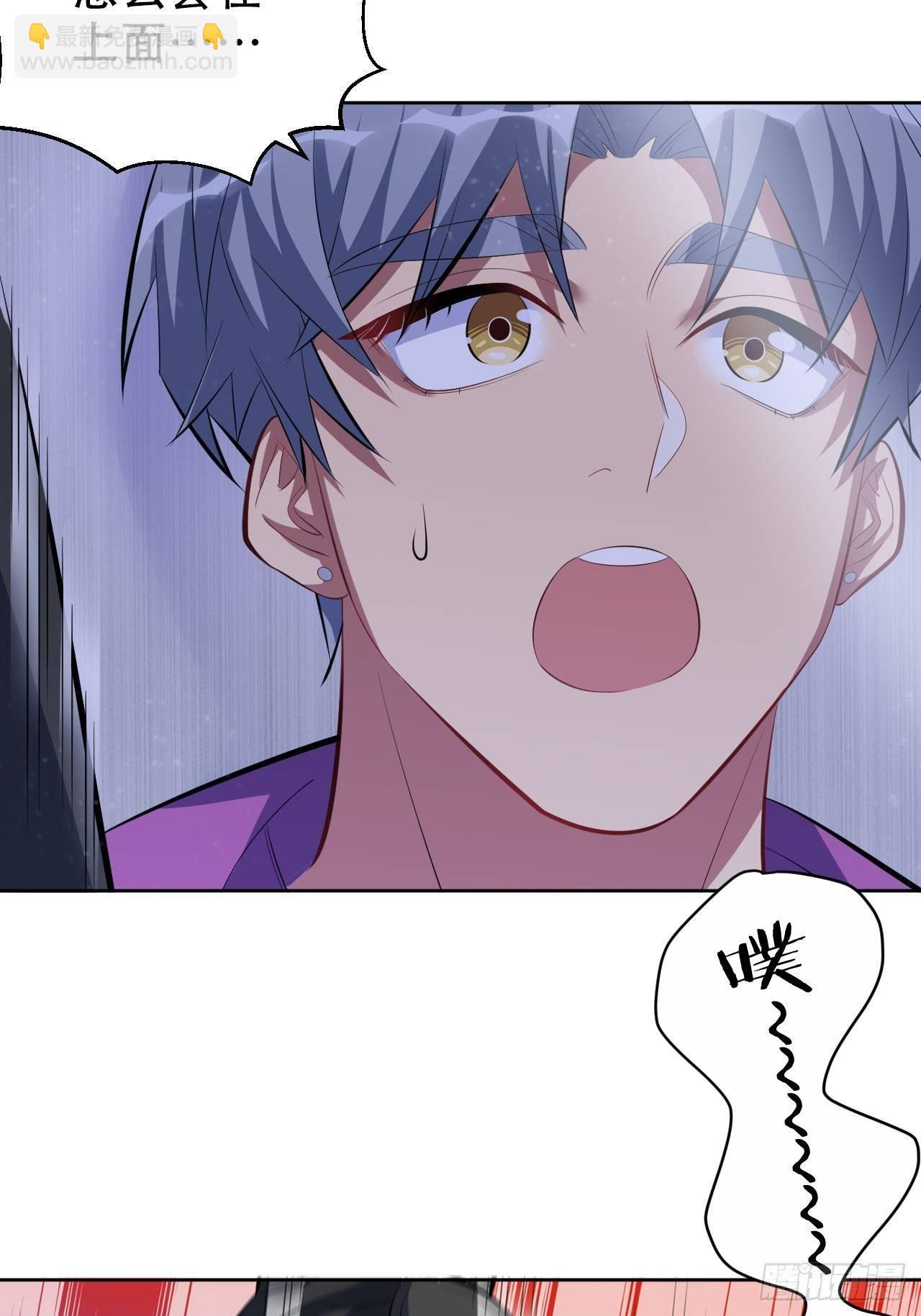 岳父大人是老婆 - 34.給我忘掉！ - 8