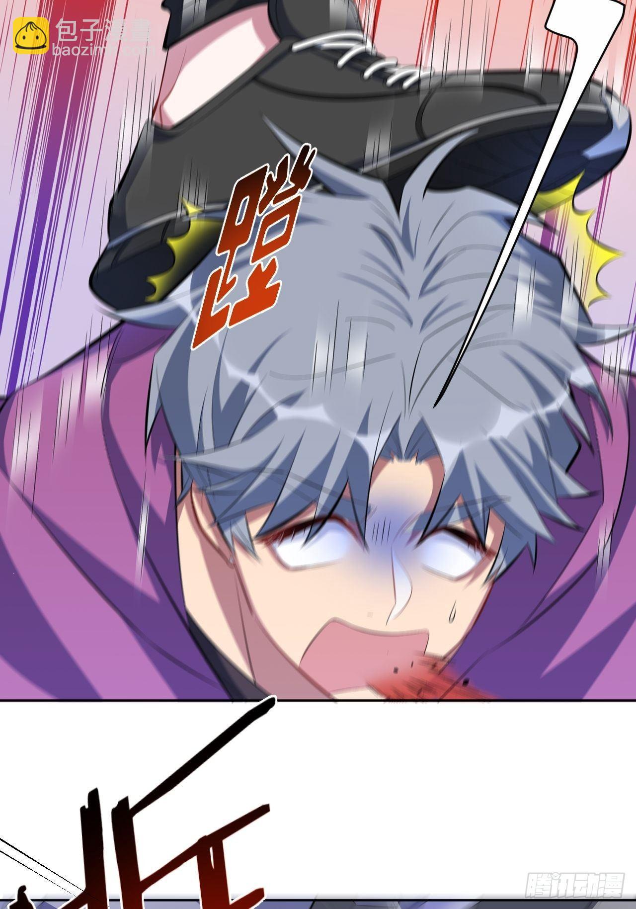 岳父大人是老婆 - 34.給我忘掉！ - 1