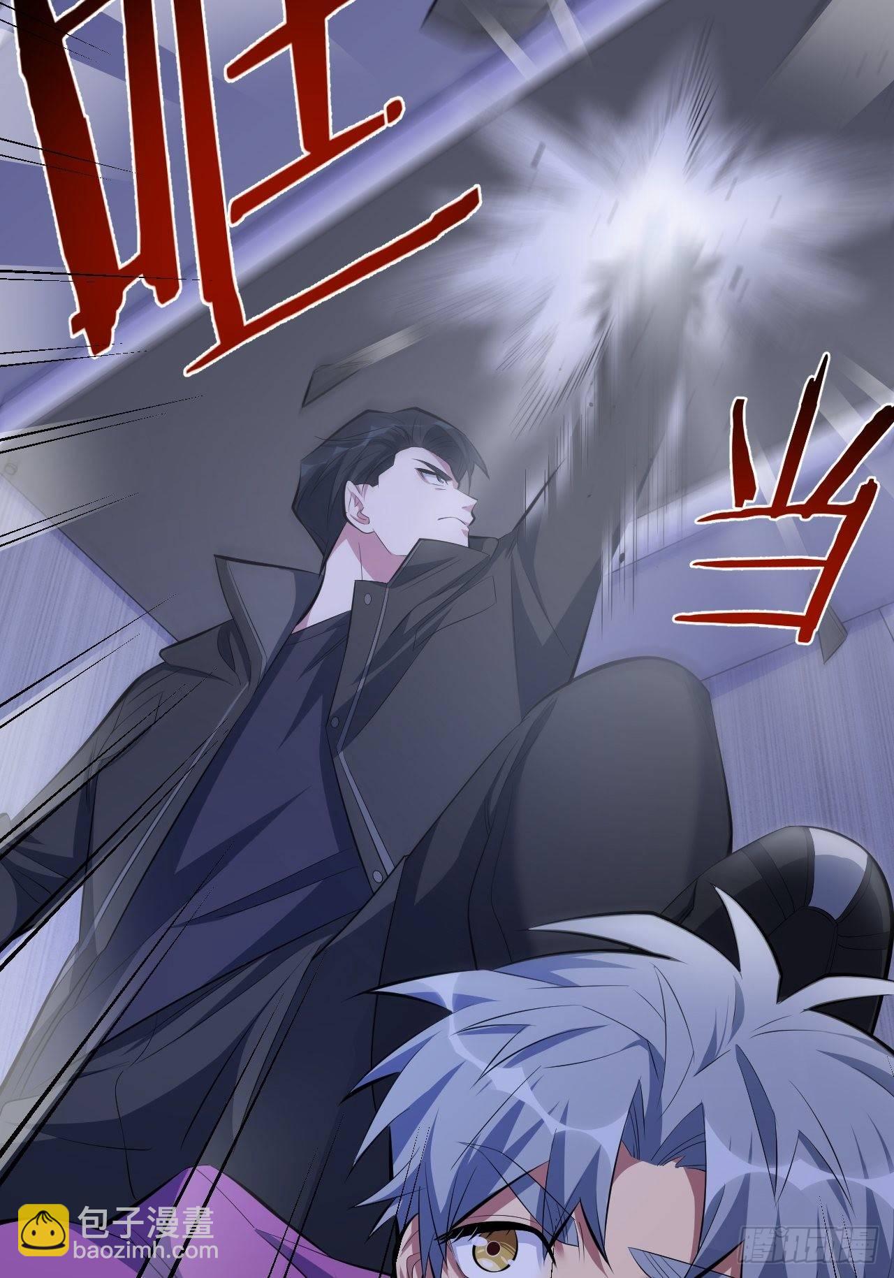 岳父大人是老婆 - 34.給我忘掉！ - 2