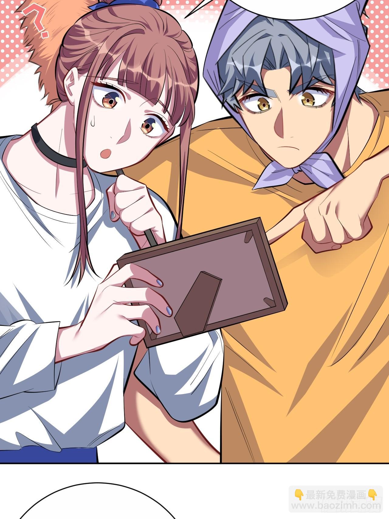 岳父大人是老婆 - 36.舊照片 - 7