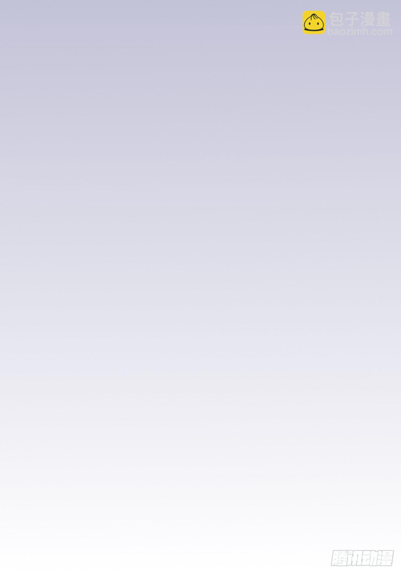 岳父大人是老婆 - 38.我已經識破了你的真面目 - 7