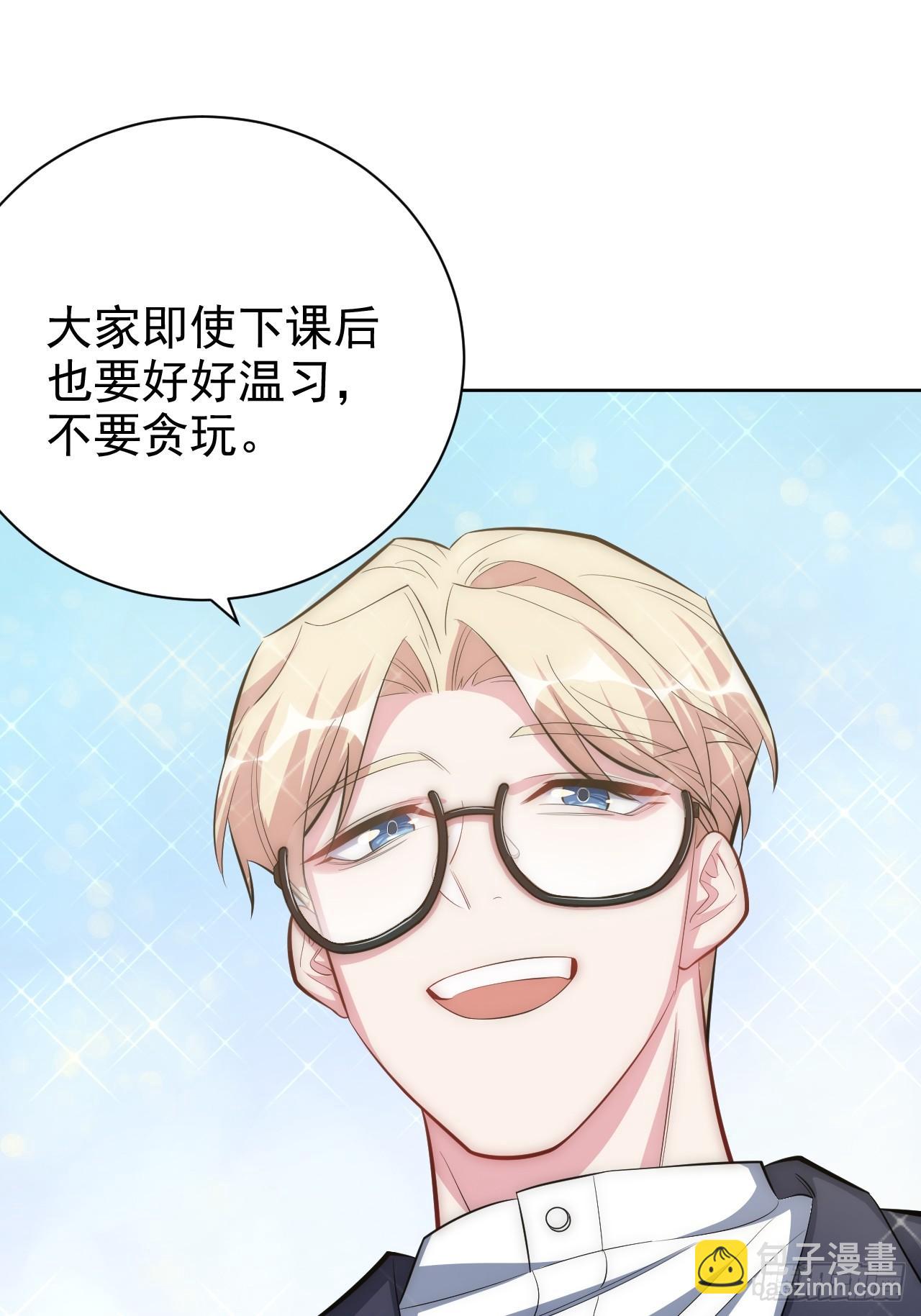 岳父大人是老婆 - 38.我已經識破了你的真面目 - 2