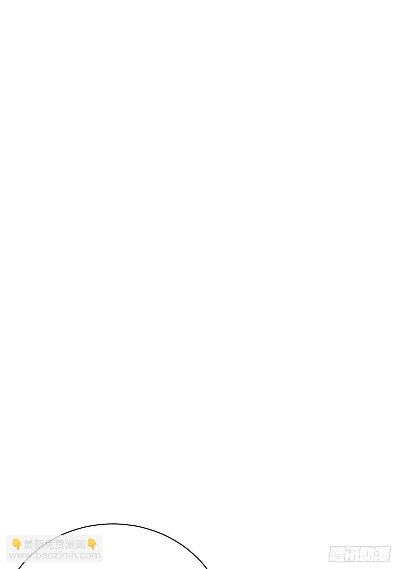 岳父大人是老婆 - 38.我已經識破了你的真面目 - 6