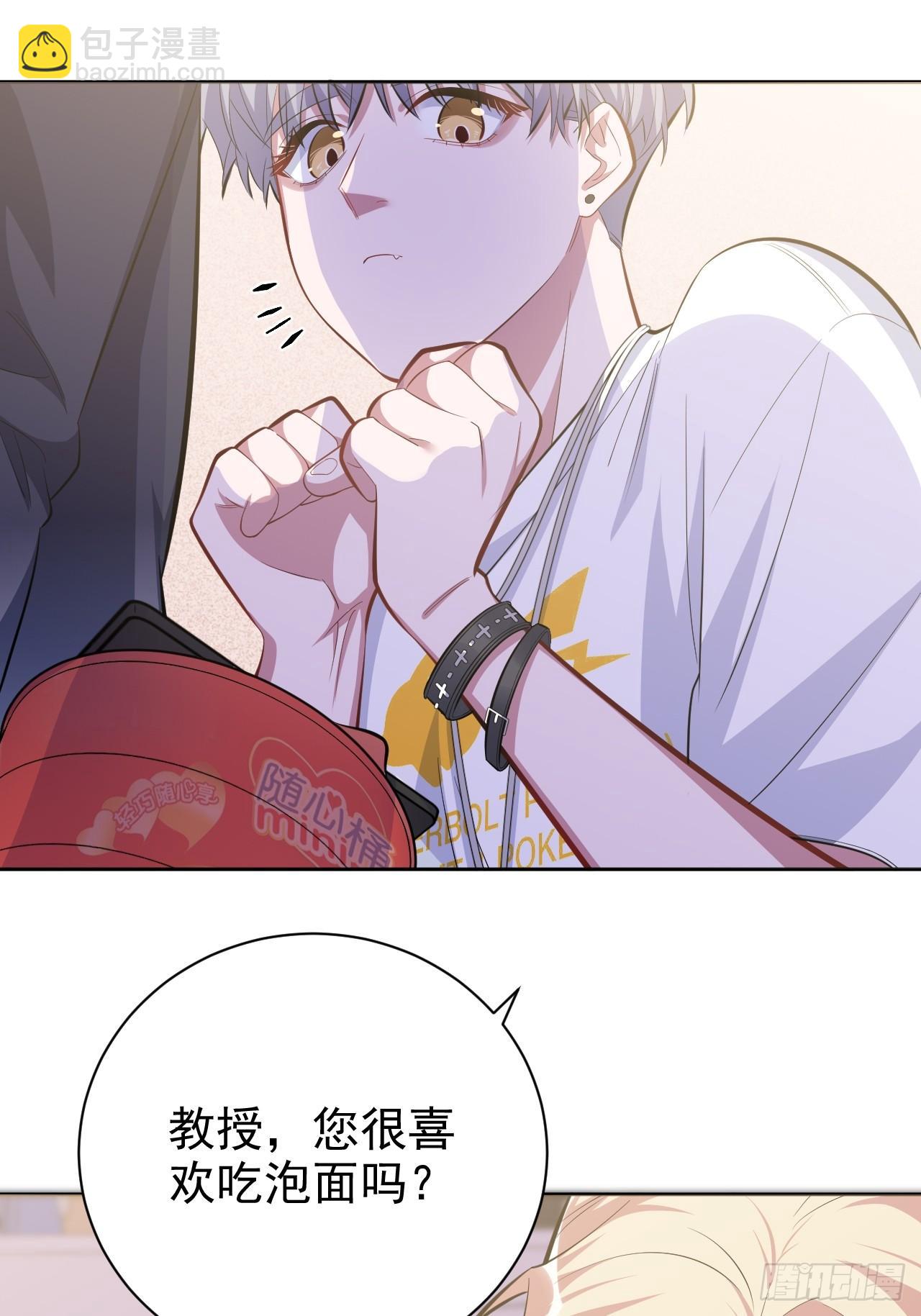 岳父大人是老婆 - 38.我已經識破了你的真面目 - 2