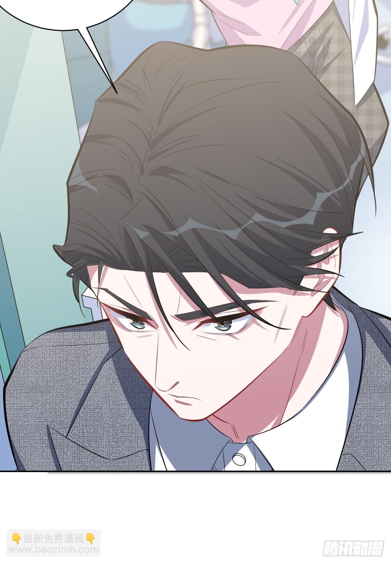 岳父大人是老婆 - 38.我已經識破了你的真面目 - 1