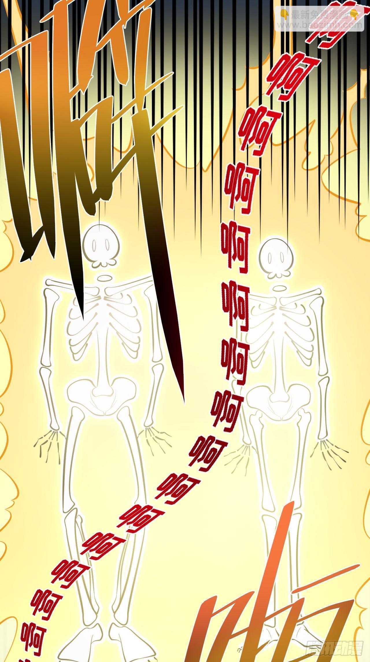 岳父大人是老婆 - 40.實驗結果居然是…… - 5