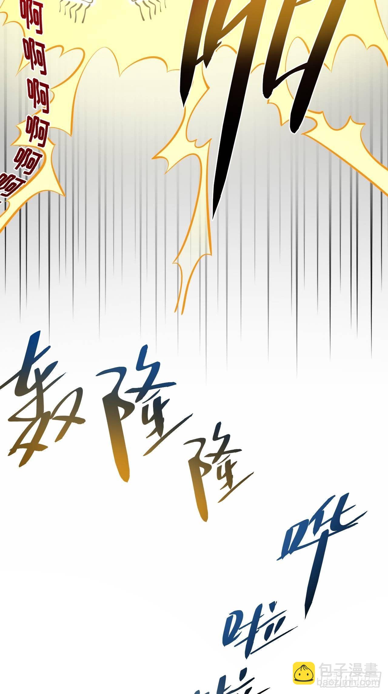 岳父大人是老婆 - 40.實驗結果居然是…… - 6