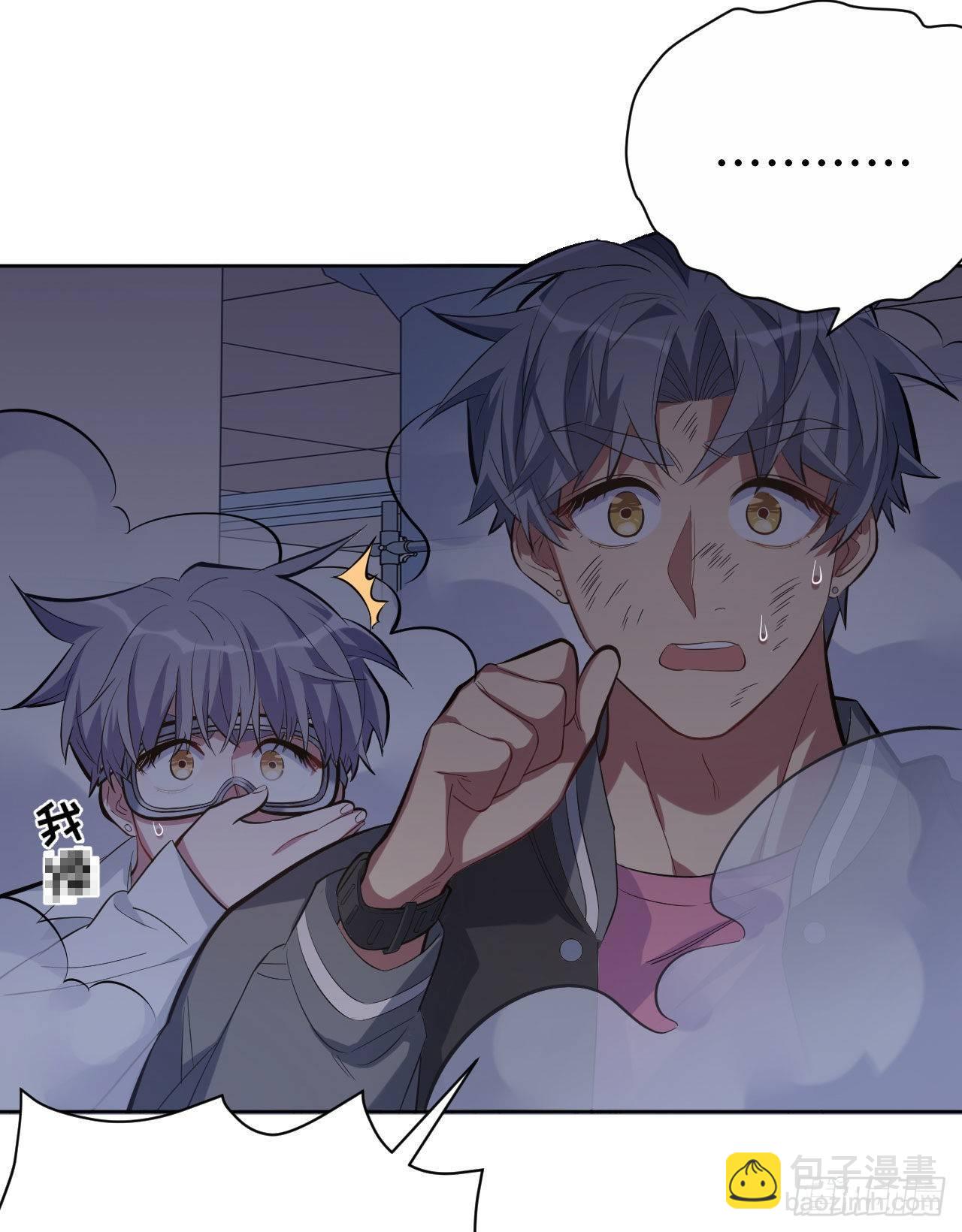 岳父大人是老婆 - 40.實驗結果居然是…… - 3