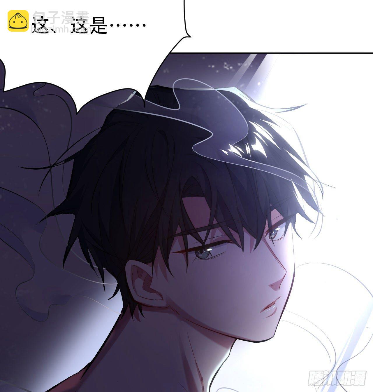 岳父大人是老婆 - 40.實驗結果居然是…… - 4