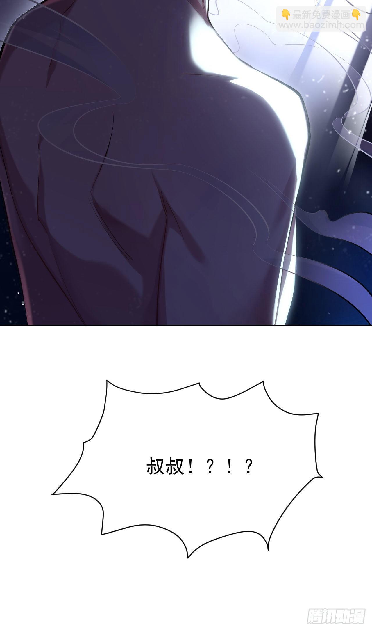 岳父大人是老婆 - 40.實驗結果居然是…… - 5