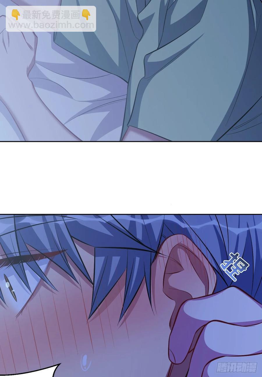 岳父大人是老婆 - 46.時尚1998 - 4