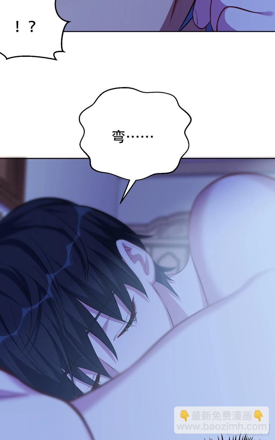 岳父大人是老婆 - 46.時尚1998 - 5