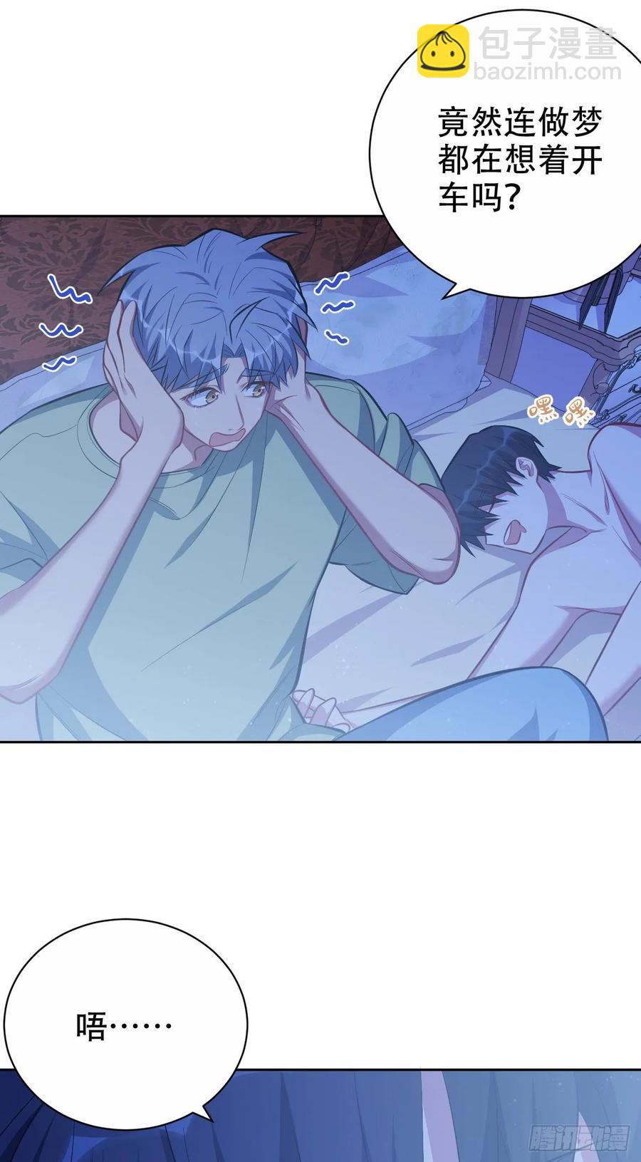 岳父大人是老婆 - 46.時尚1998 - 7