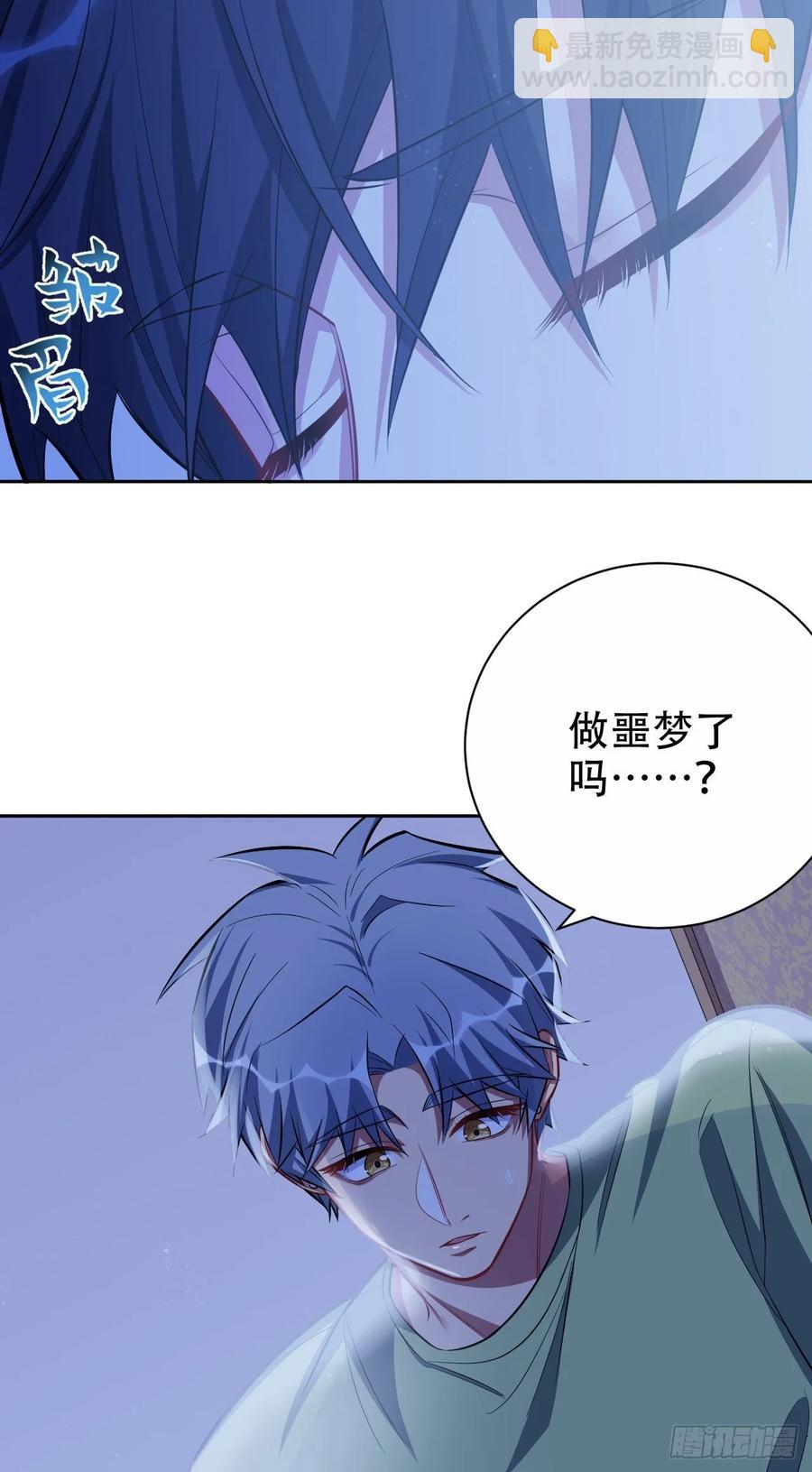 岳父大人是老婆 - 46.時尚1998 - 1