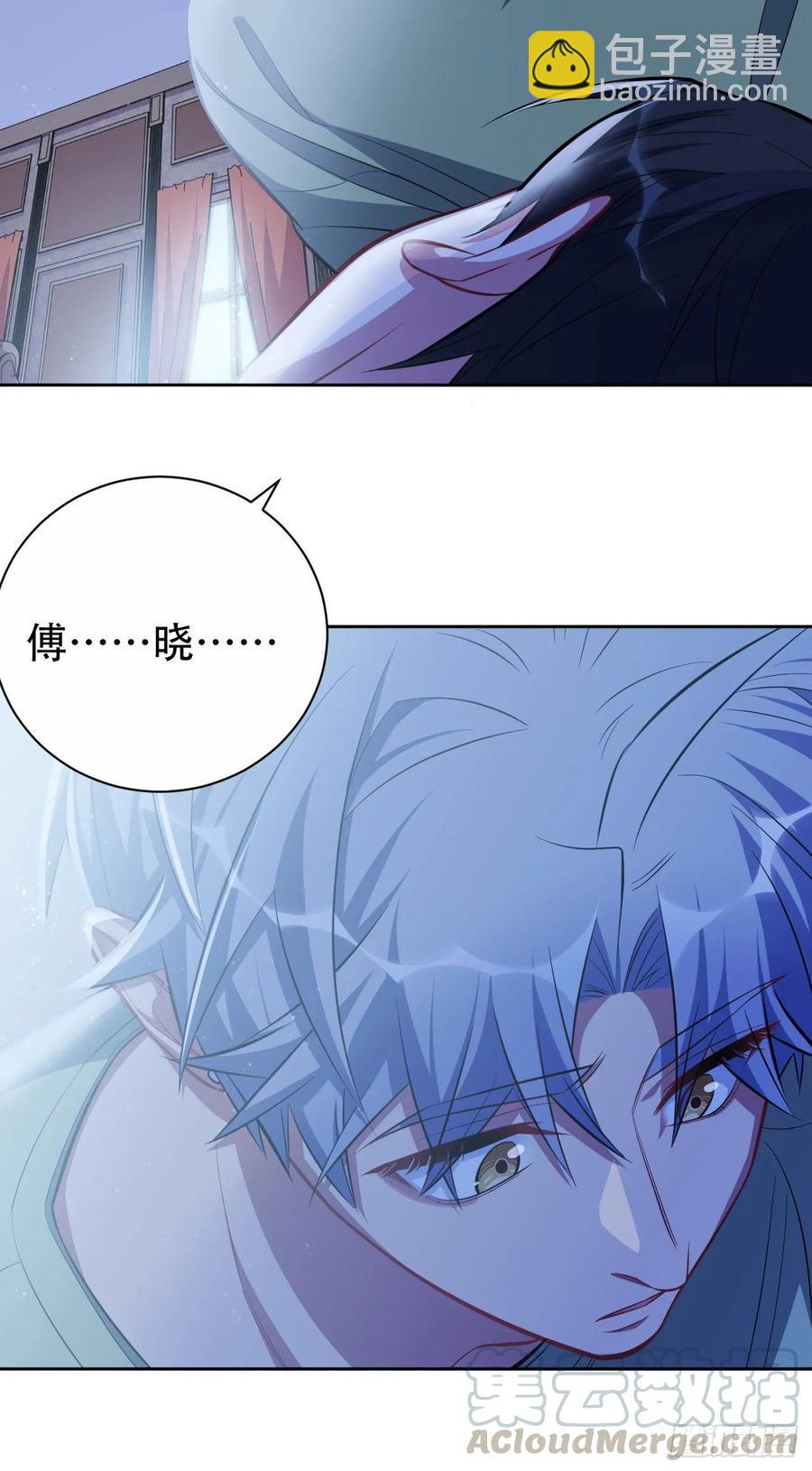 岳父大人是老婆 - 46.時尚1998 - 2