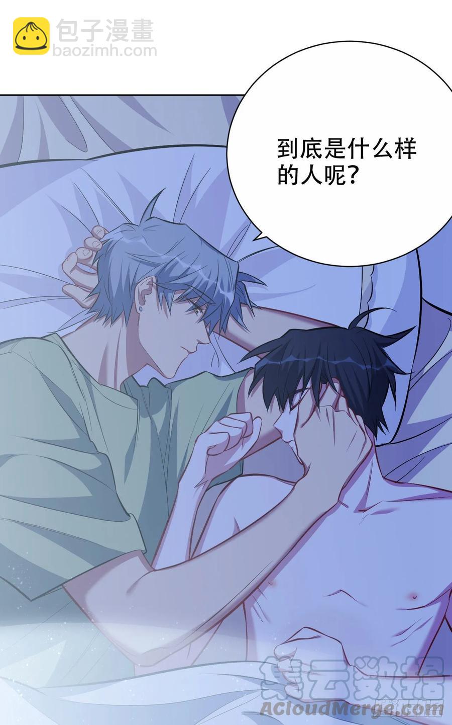 岳父大人是老婆 - 46.時尚1998 - 5