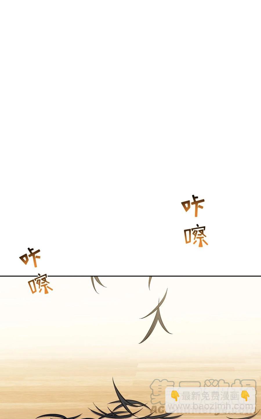 岳父大人是老婆 - 46.時尚1998 - 1