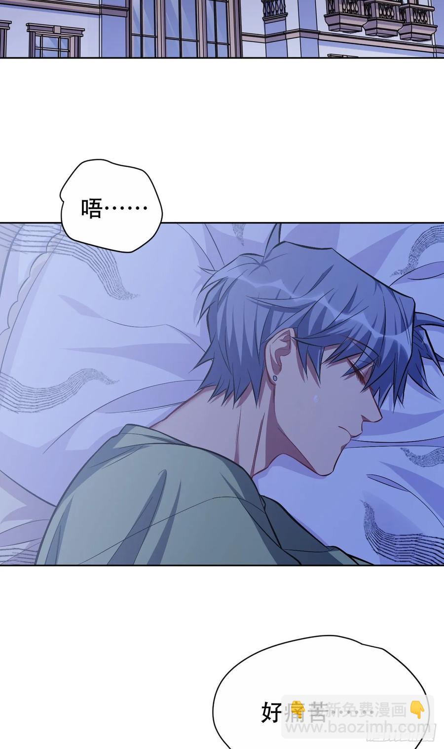 岳父大人是老婆 - 46.時尚1998 - 3