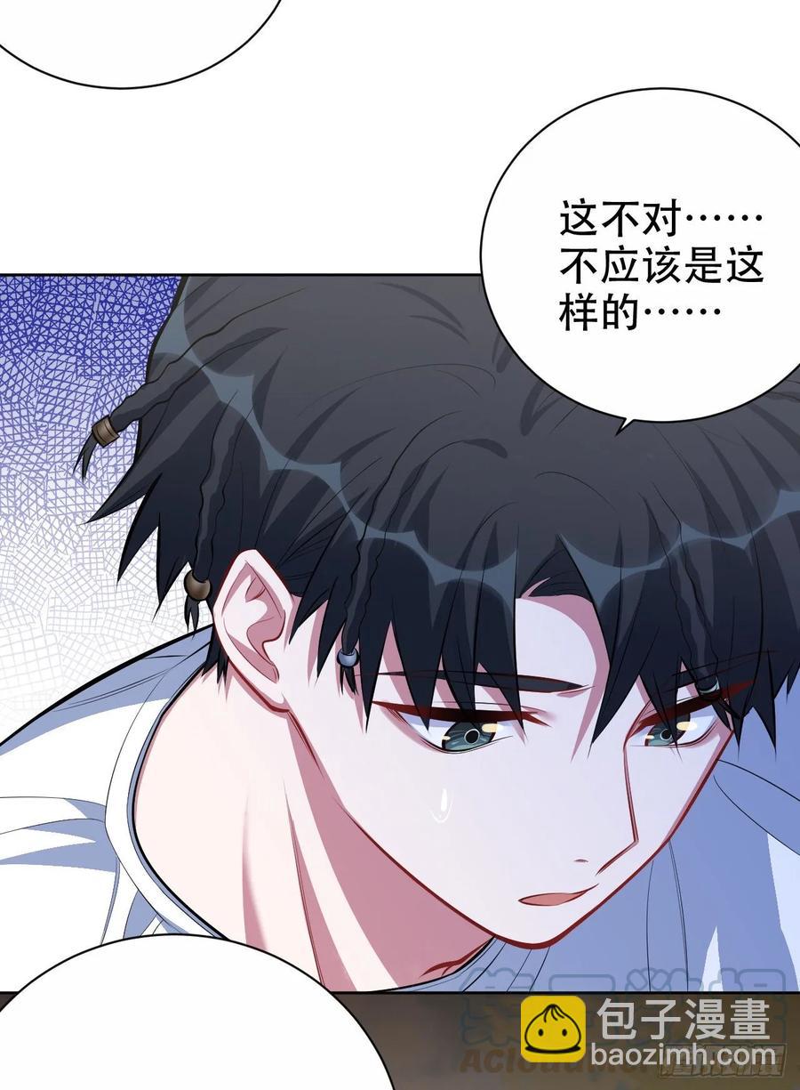 岳父大人是老婆 - 46.時尚1998 - 6