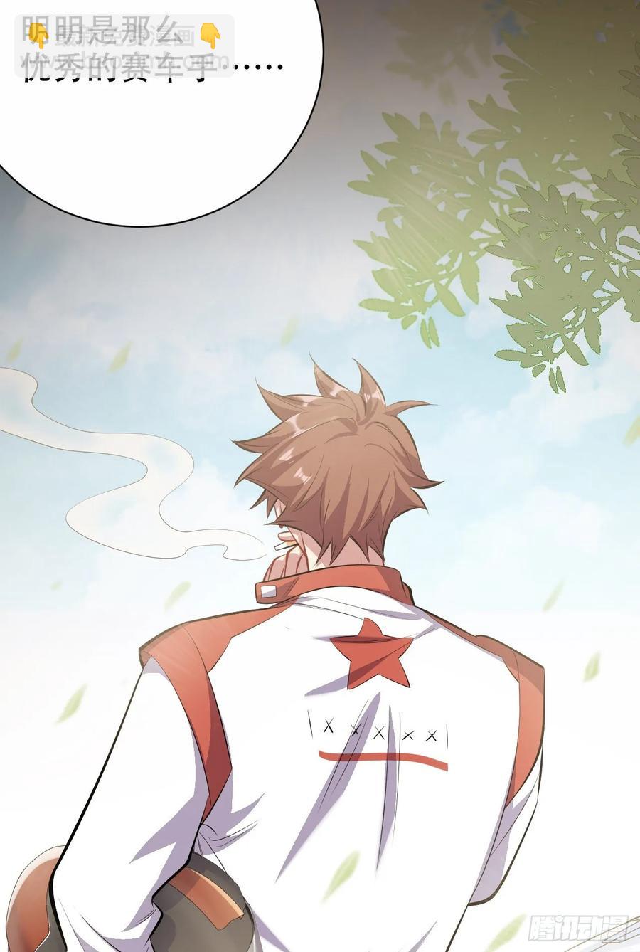 岳父大人是老婆 - 46.時尚1998 - 7