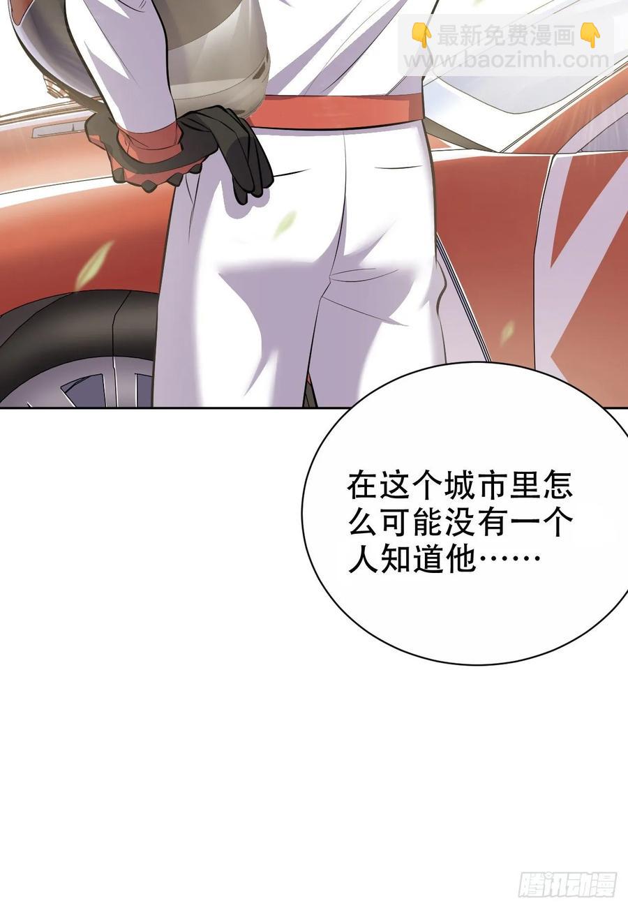 岳父大人是老婆 - 46.時尚1998 - 1