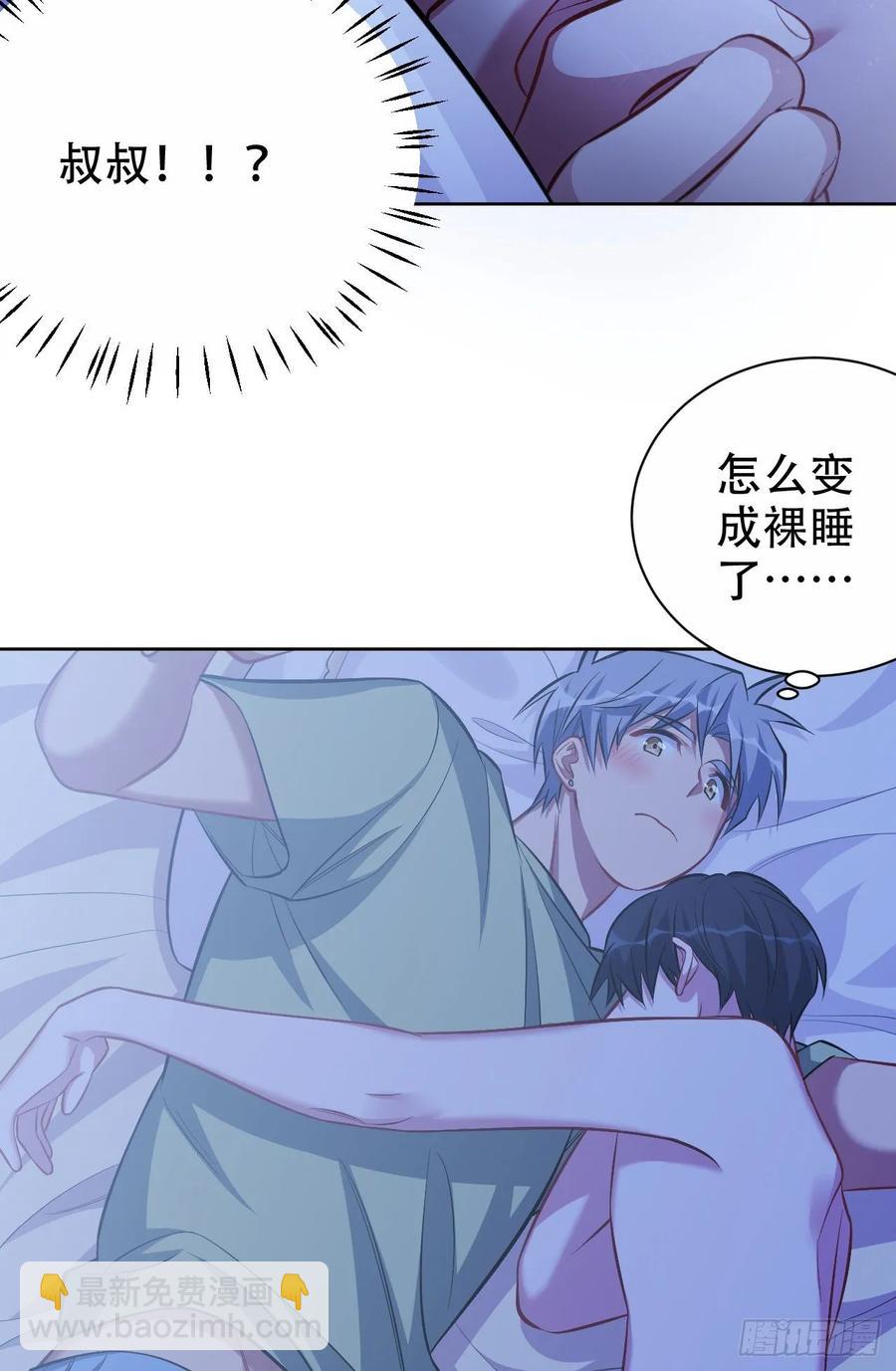 岳父大人是老婆 - 46.時尚1998 - 6