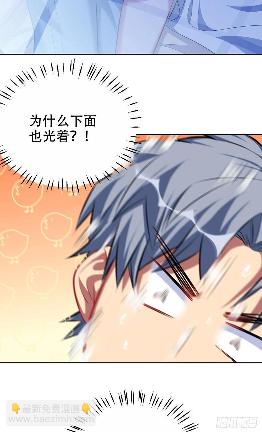 岳父大人是老婆 - 46.時尚1998 - 2