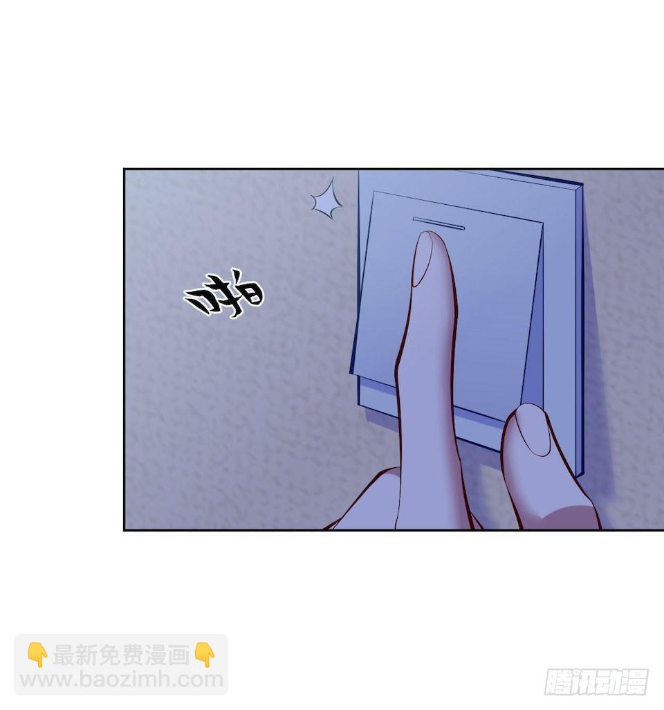 岳父大人是老婆 - 5. 謝謝你救我於水火(1/2) - 2