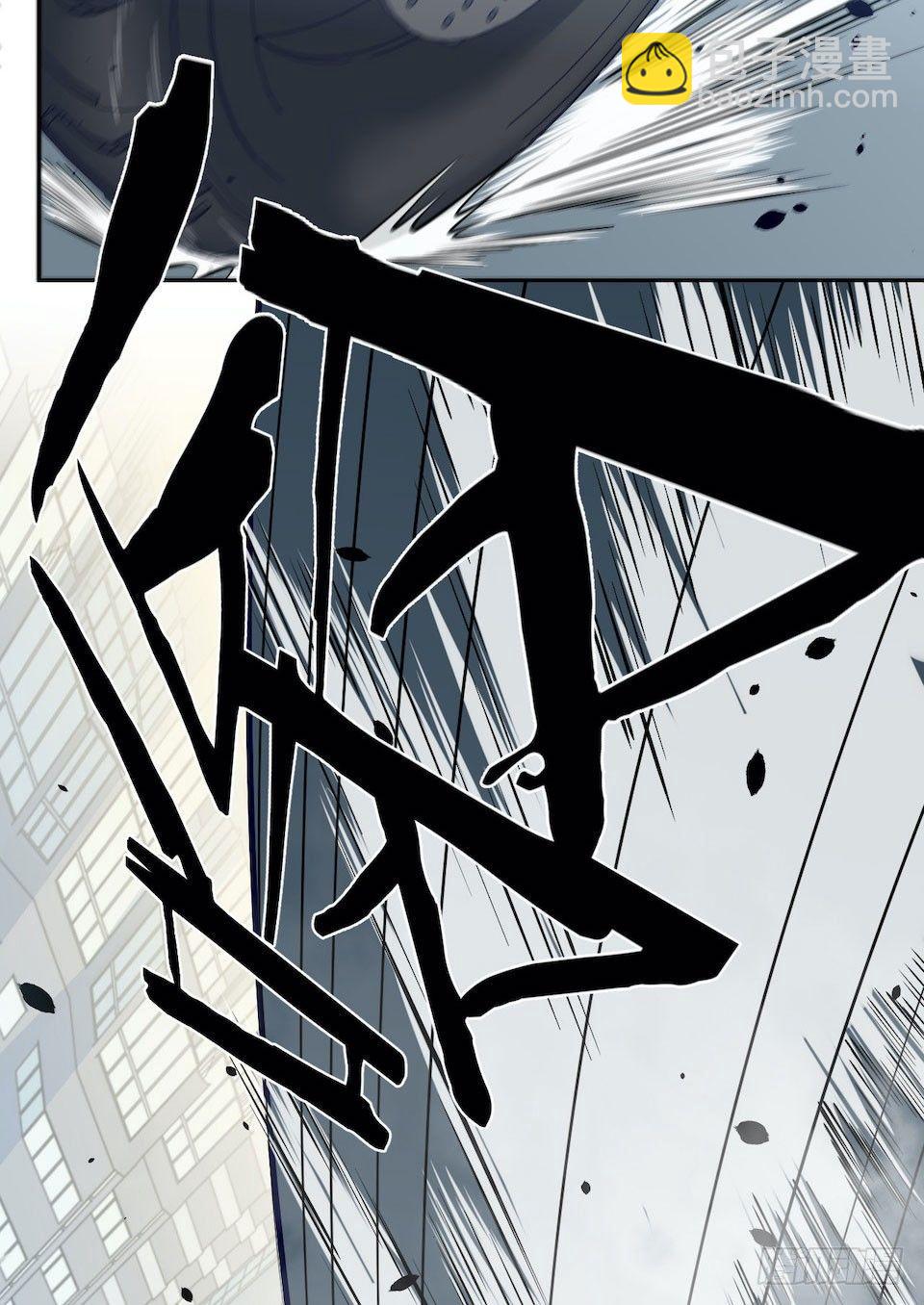 岳父大人是老婆 - 5. 謝謝你救我於水火(1/2) - 1