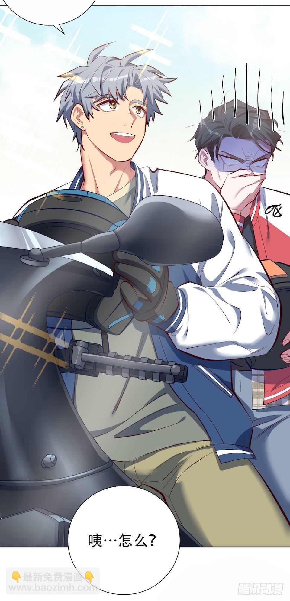 岳父大人是老婆 - 5. 謝謝你救我於水火(1/2) - 6